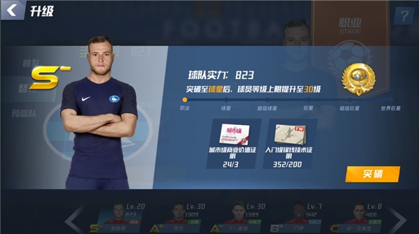 德尚：与巴西队交手总是很特别，这是一场顶级规格的重磅对决