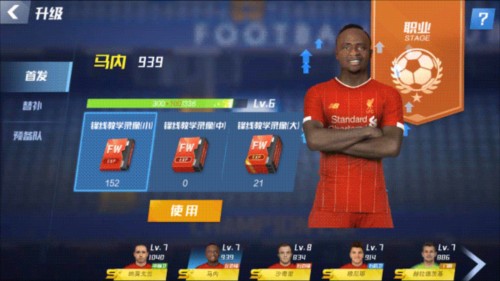 世体：塞巴略斯恢复参加皇马的部分合练，米利唐和阿森西奥也参加