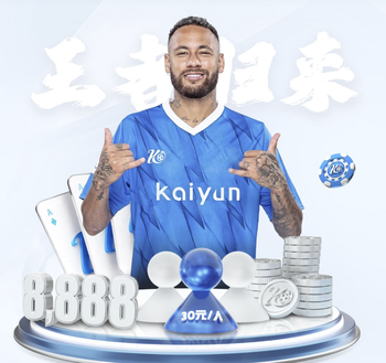 战铁人首发，张稀哲联赛出场将达350场，追平杨智并列队史第2