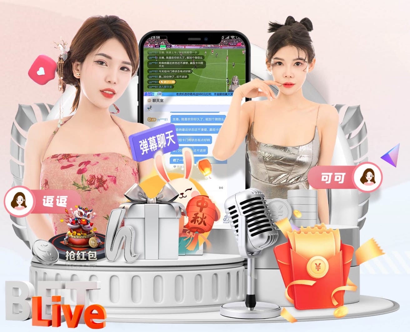 去皇马？罗德里：你无法拒绝最顶级的俱乐部，对维尼修斯十分钦佩